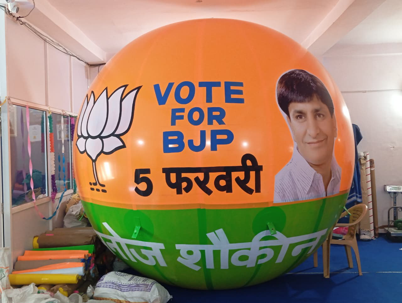 Political Campaign Balloon Services in Kolkata West Bengal - SkyBalloon