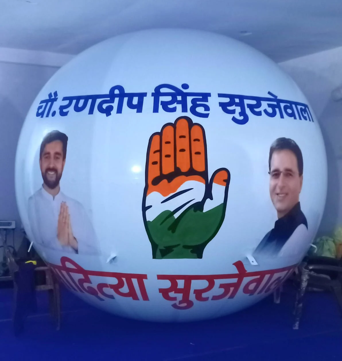 Political Campaign Balloon Manufacturer in Kolkata West Bengal